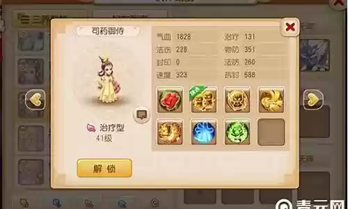 最佳助战阵容搭配插图