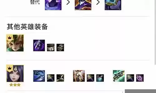 秘术克星阵容搭配插图