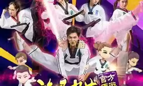 旋风少女1阵容搭配插图