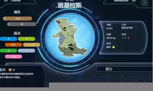 黑白2最强阵容搭配插图