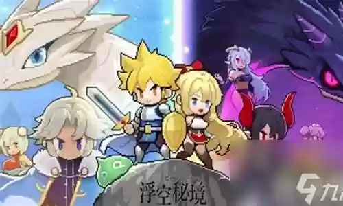 空梦新手阵容搭配插图