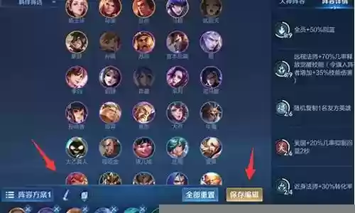 王者荣耀奥斯卡阵容搭配插图