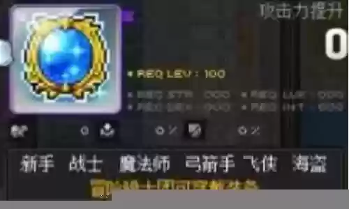 冒险骑士推荐阵容搭配插图
