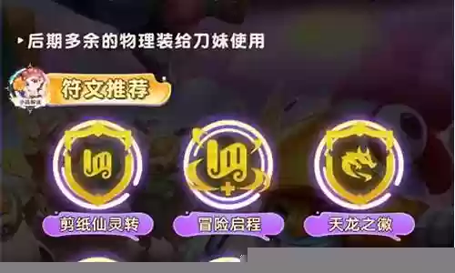 白衣天使阵容搭配插图