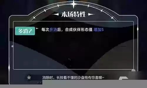 战旗召唤阵容怎么搭配插图