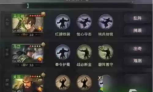 骑土最新阵容搭配插图