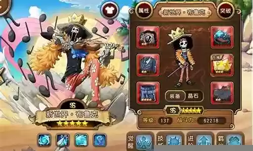 新世界布鲁克搭配阵容插图