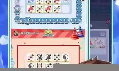 欢乐对决竞技阵容搭配插图