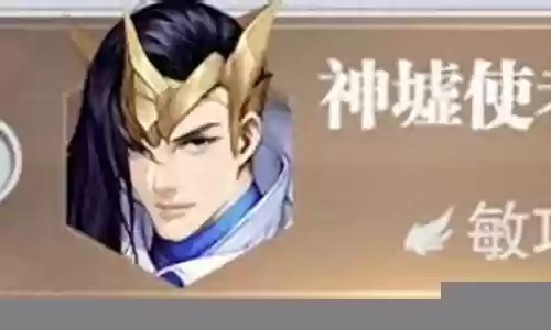 没有小白悬赏阵容搭配插图