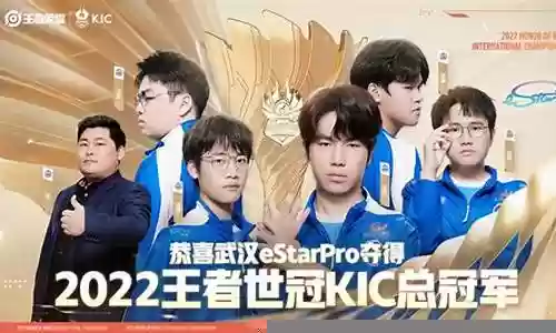 kpl最强阵容搭配人物插图