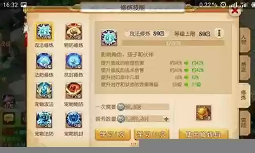 萌宠天下阵容搭配插图