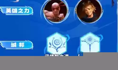 大天使阵容搭配云顶插图
