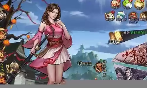 古龙巅峰演武阵容搭配插图
