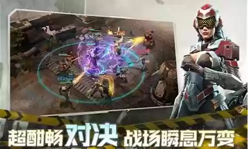 星际战旗阵容搭配图表插图