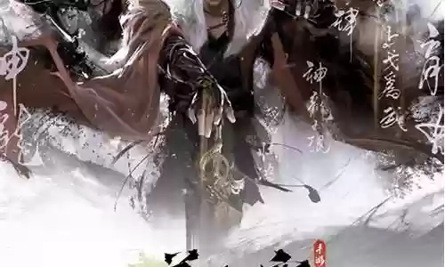 逆水寒pvp搭配阵容插图