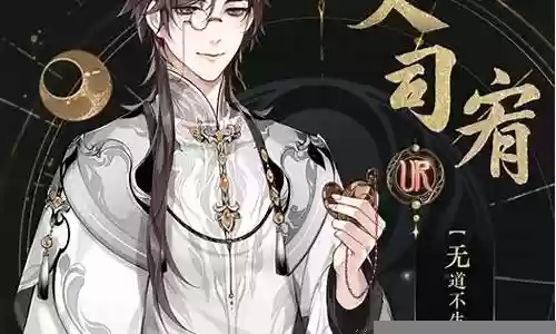 谢行逸阵容搭配插图