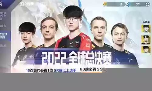 职业选手的阵容搭配插图