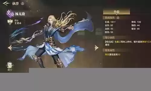 绝世唐门白虎阵容搭配插图