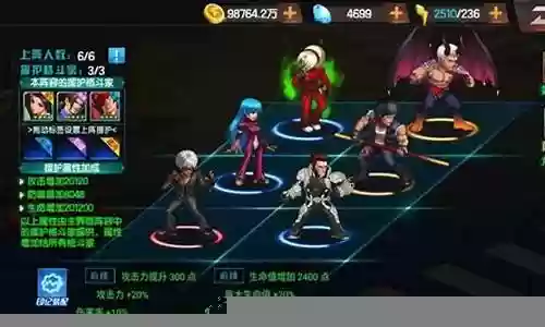 阵容搭配话题有哪些插图