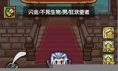 冒险挖矿阵容搭配推荐插图