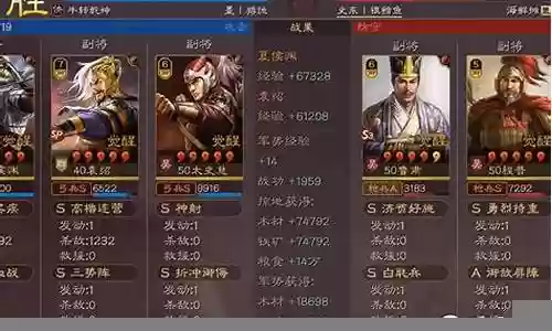 徐晃许褚搭配阵容加点插图
