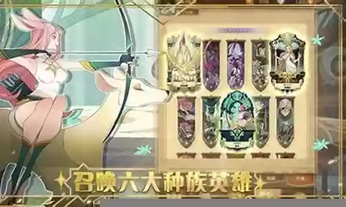 远古剑魂阵容搭配插图
