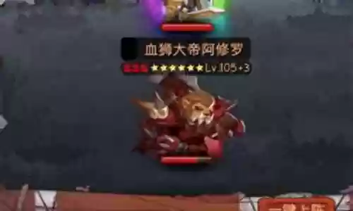古代战争新手阵容搭配插图