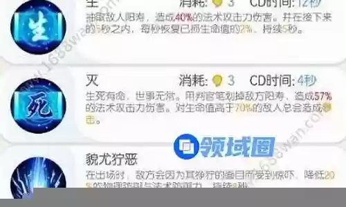 陆无名搭配什么阵容插图