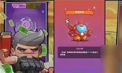 决战邪神阵容配置搭配插图