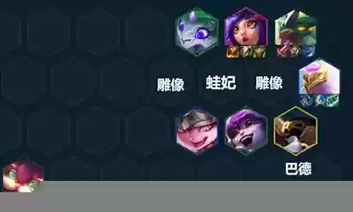 玉龙蛙阵容搭配攻略插图