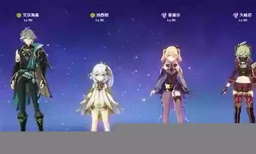新号海哥搭配阵容插图