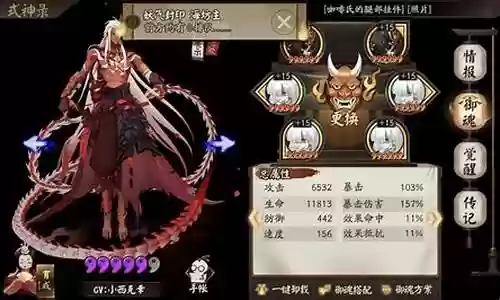 阿修罗阵容搭配推荐插图
