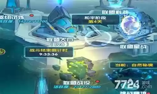新手量子入侵阵容搭配插图
