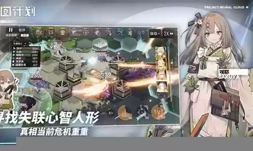 少女前线阵容搭配工具插图