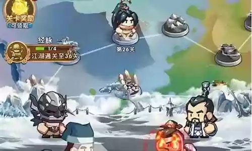 热血武馆阵容搭配图插图