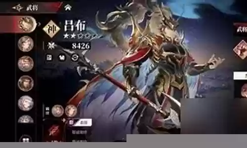 三幻天尊阵容搭配插图