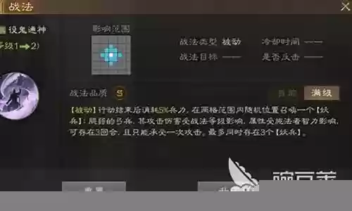 刘晔阵容搭配搭配王者插图