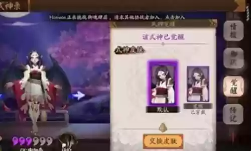 新版吸血姬搭配阵容插图