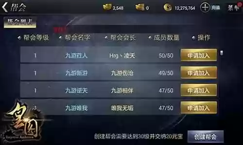 守望之战阵容搭配插图