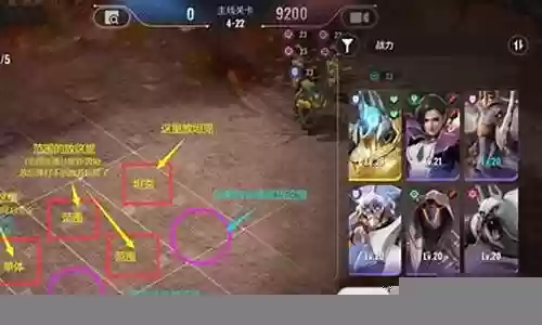 星际恶龙阵容搭配攻略插图