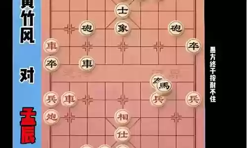最新下棋套路阵容搭配插图