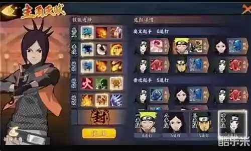 三雷火主阵容搭配插图