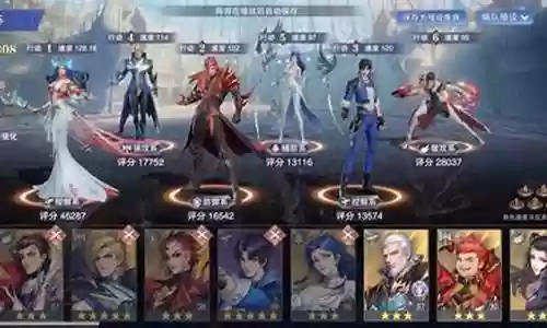 悬赏阵容魂环搭配插图