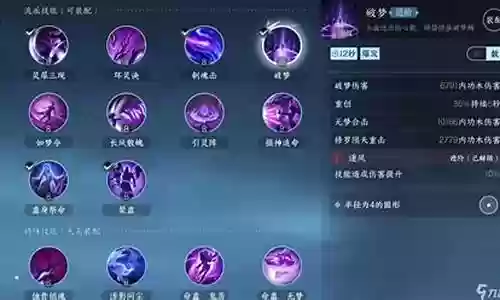 九灵pvp阵容搭配插图