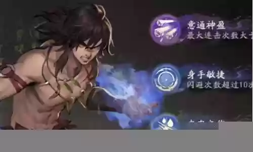 白狼搭配什么阵容插图