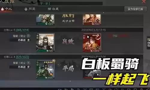 张绣开荒阵容搭配插图