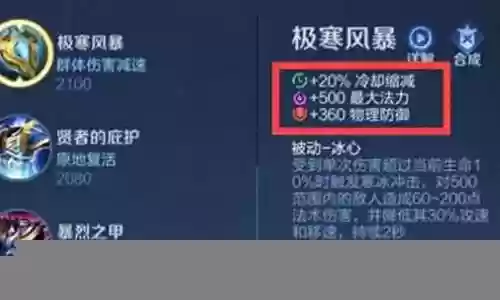最新推塔阵容搭配插图