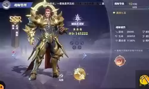 刺豚阵容怎么搭配插图