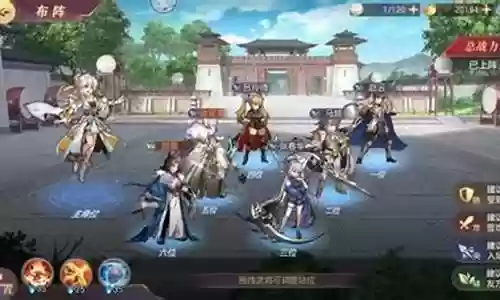 蜀突阵容怎么搭配插图