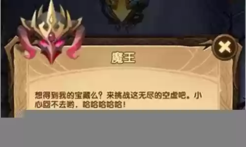 剑与征途阵容搭配插图